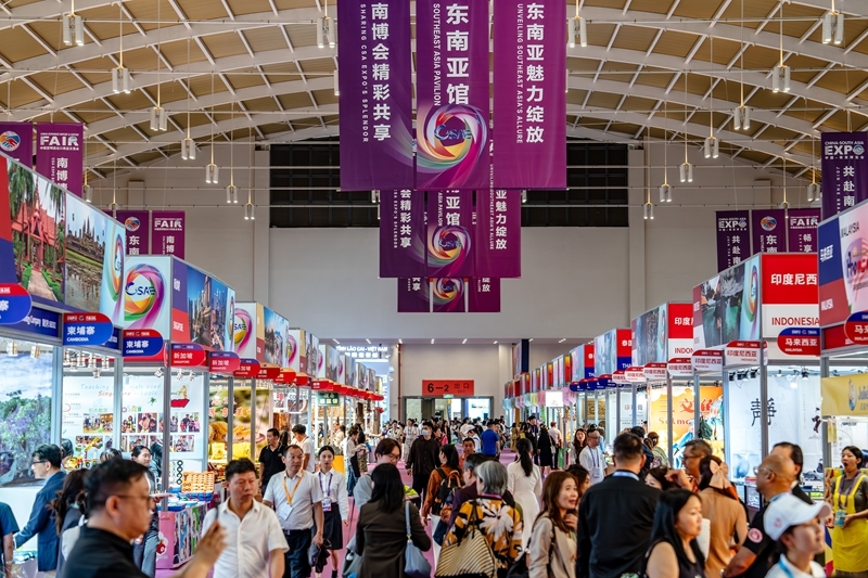 第9届中国—南亚博览会开幕