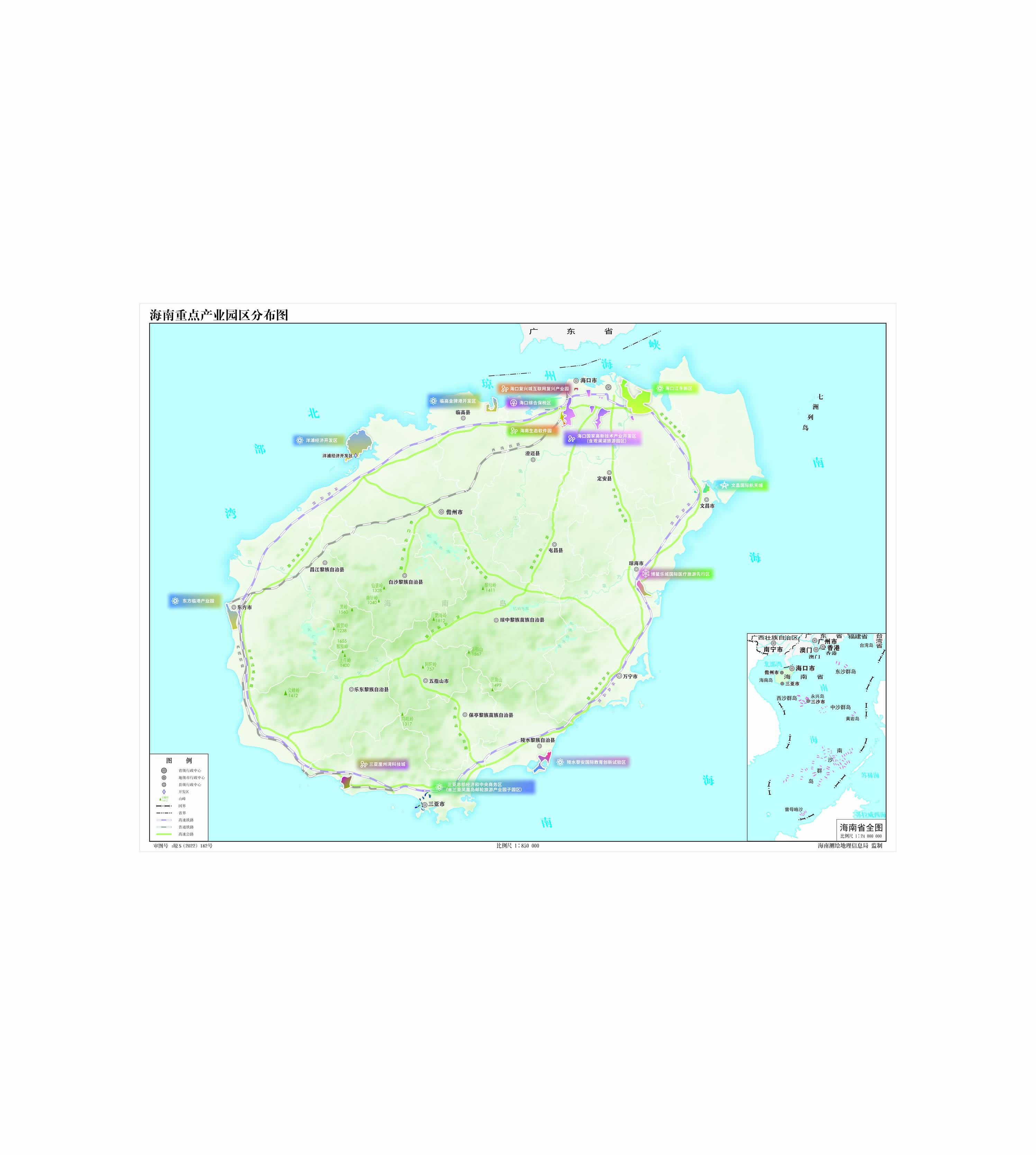 海南重点产业园区分布图